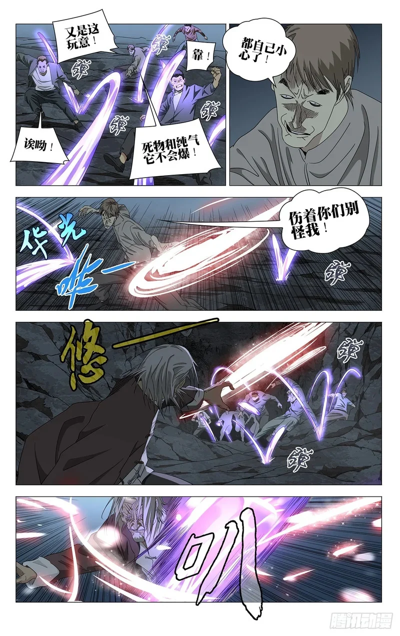 752 天罗 第1页