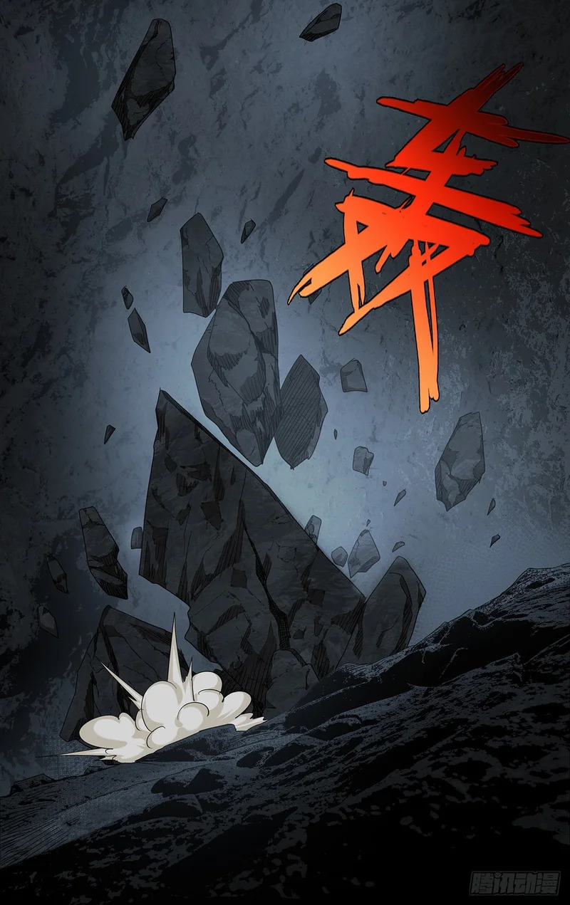 752 天罗 第19页