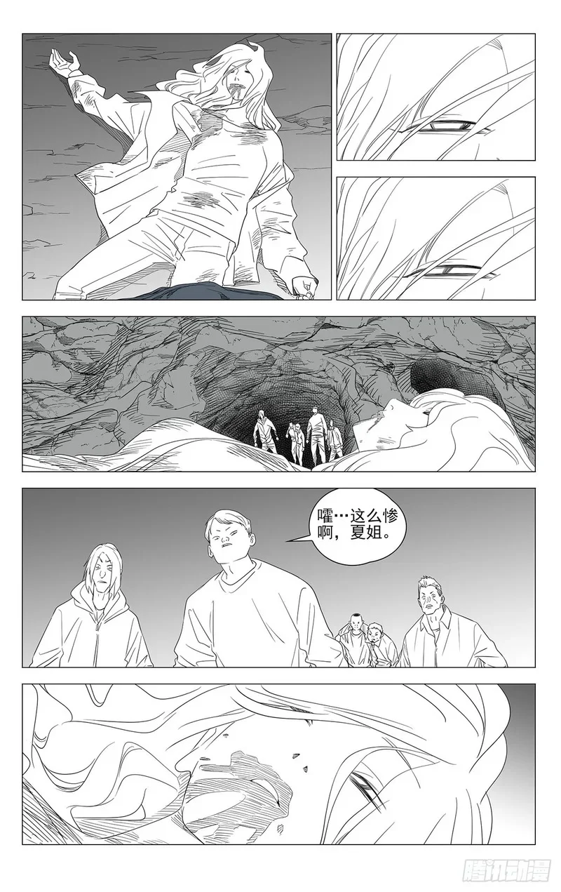 753 心照不宣 第1页