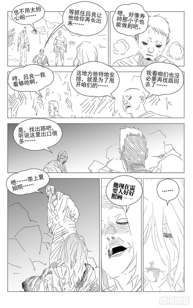 753 心照不宣 第3页