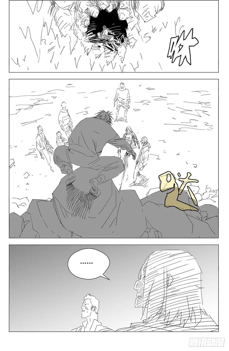 753 心照不宣 第4页