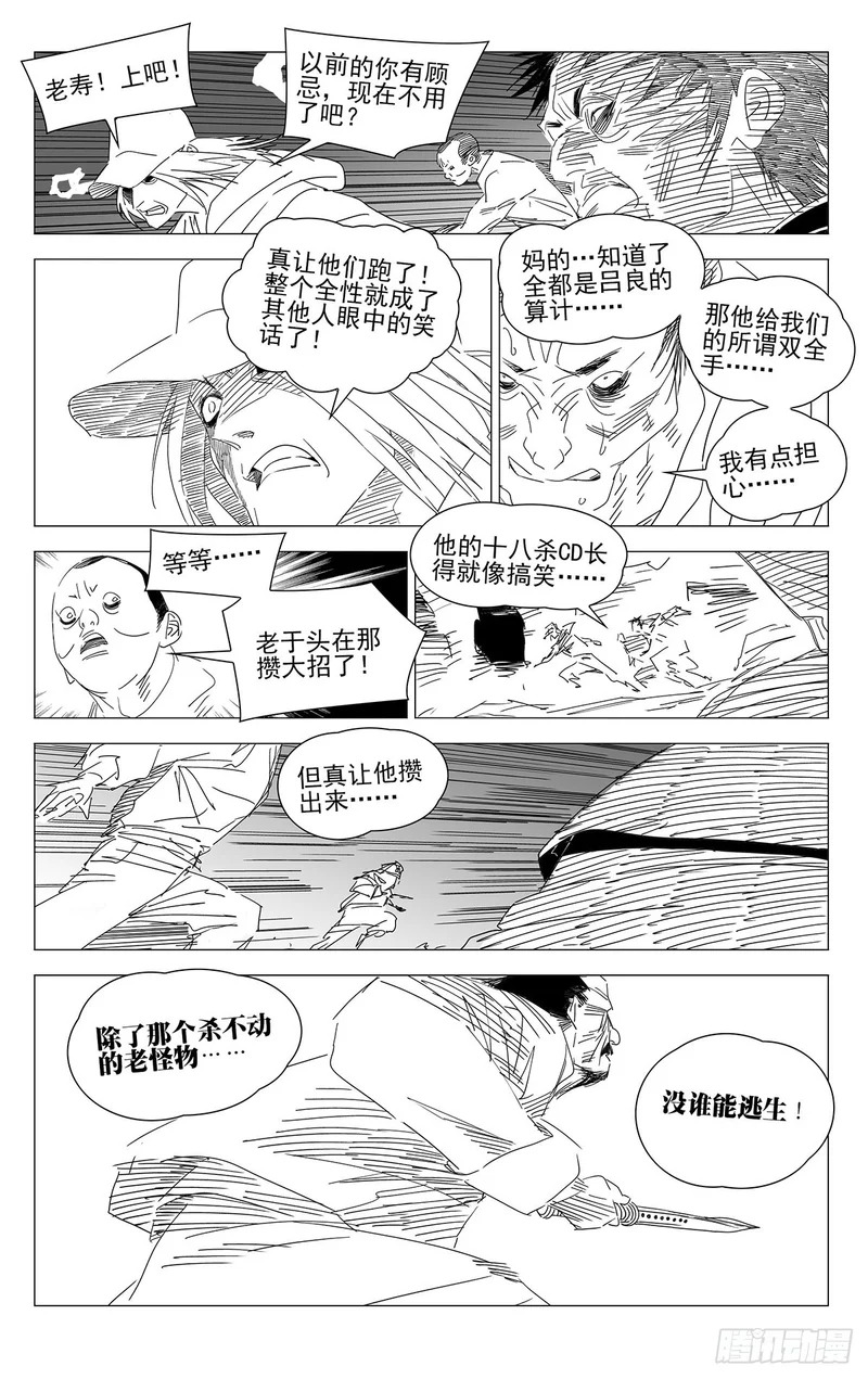 753 心照不宣 第8页