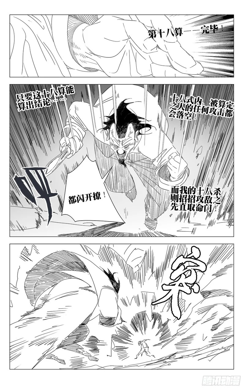 753 心照不宣 第9页