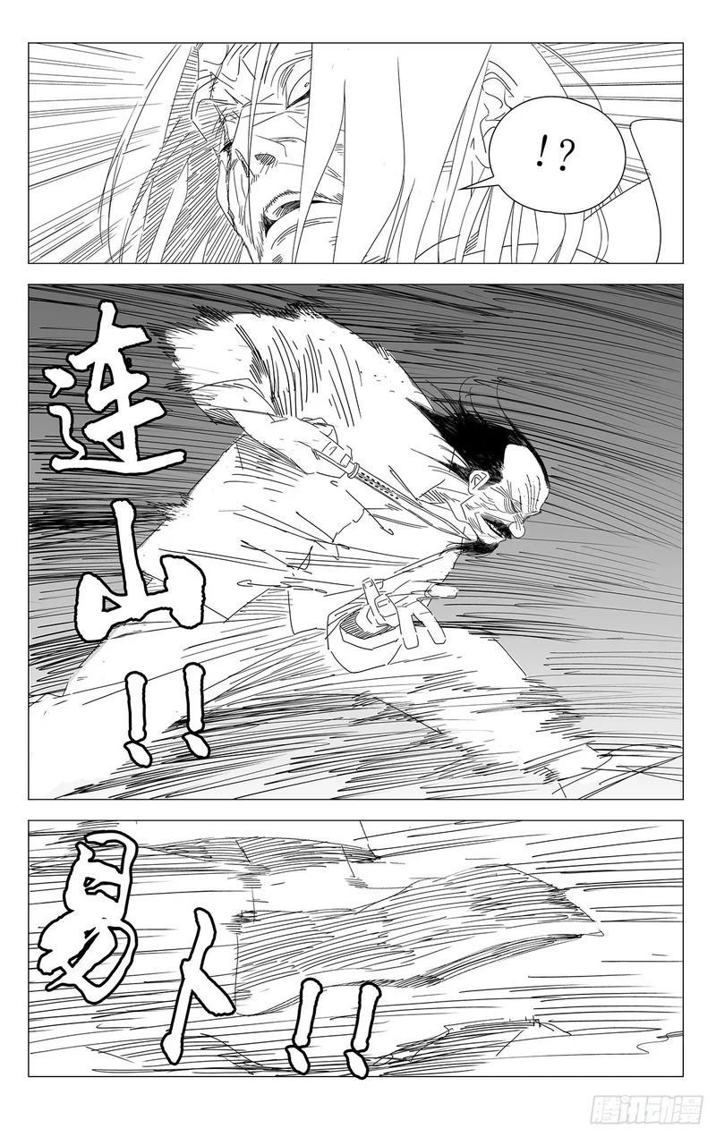 753 心照不宣 第10页