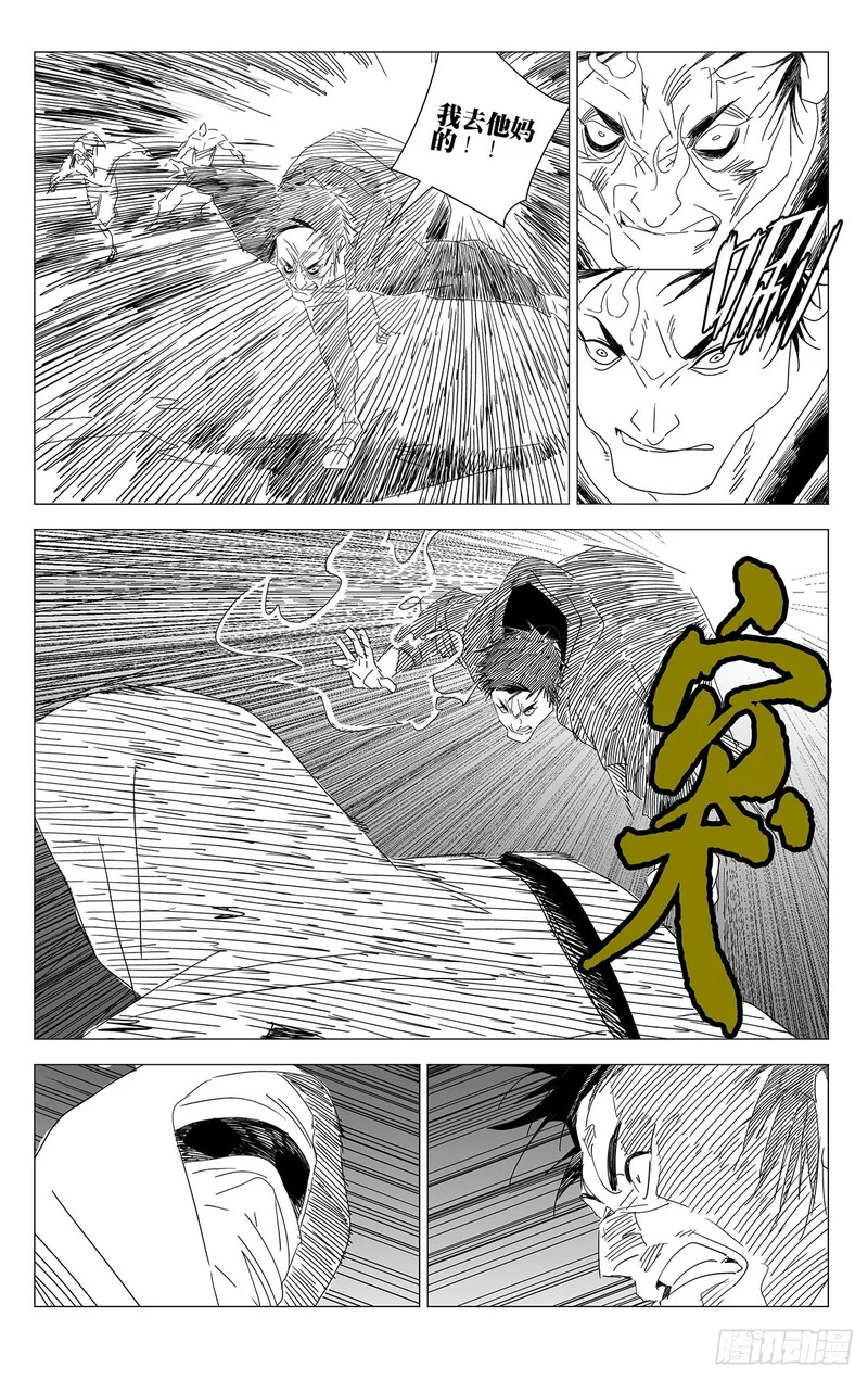 753 心照不宣 第15页