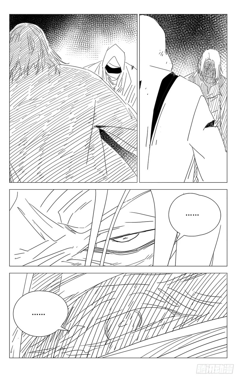 753 心照不宣 第18页