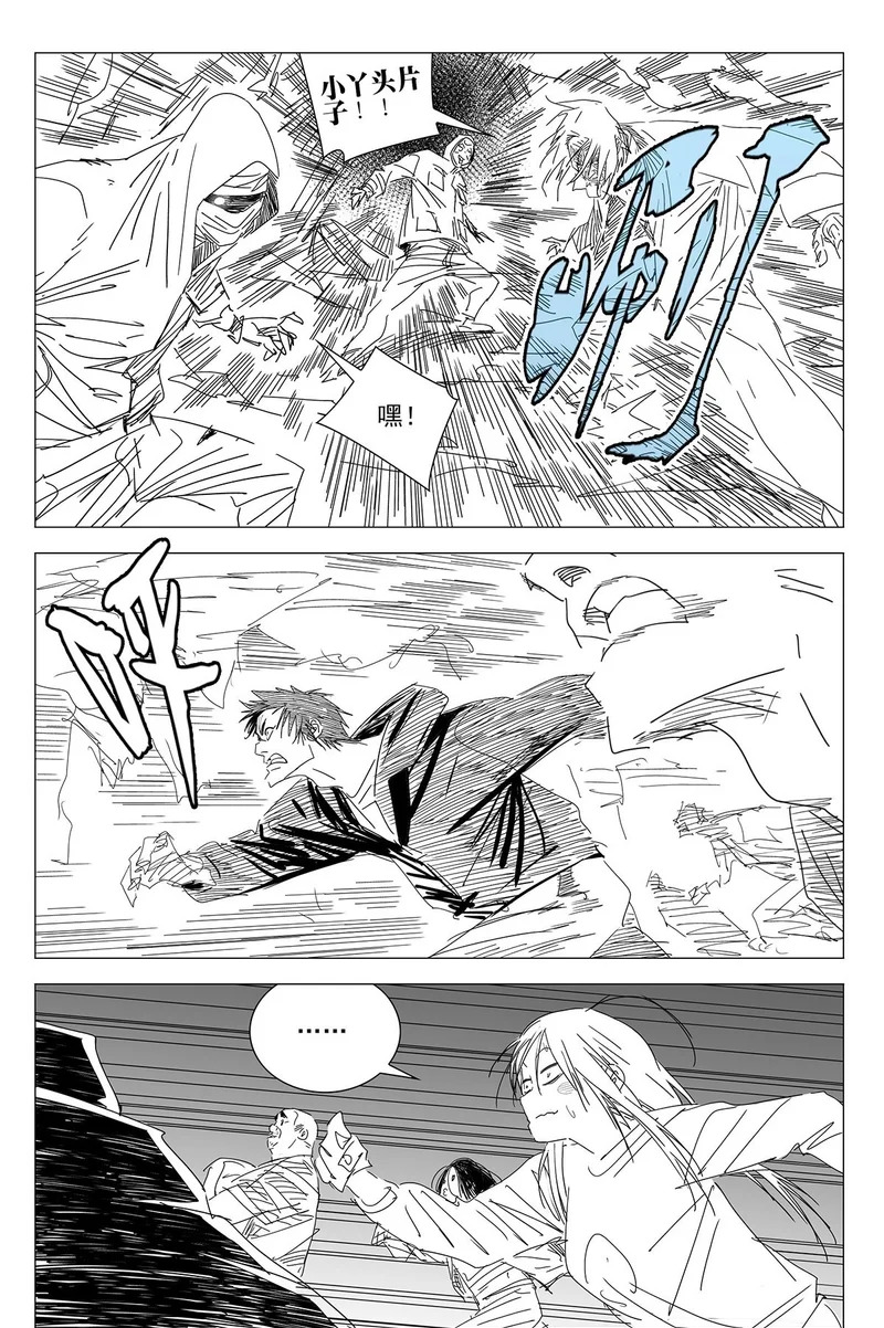 753 心照不宣 第19页