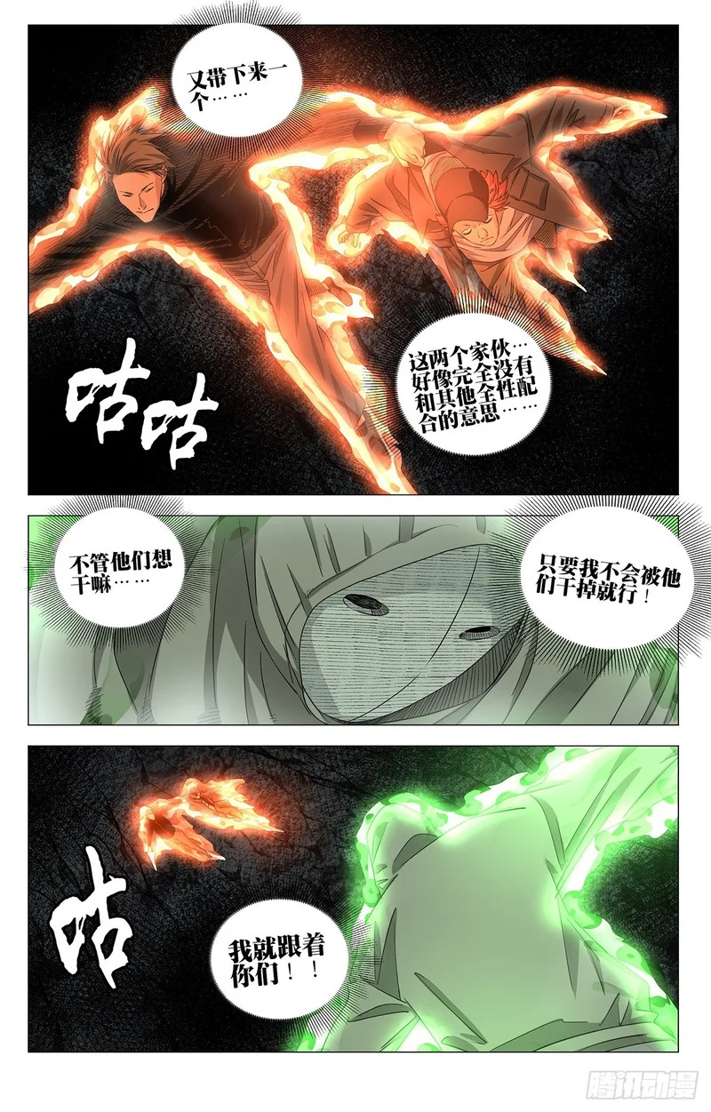 754 一句话 第2页
