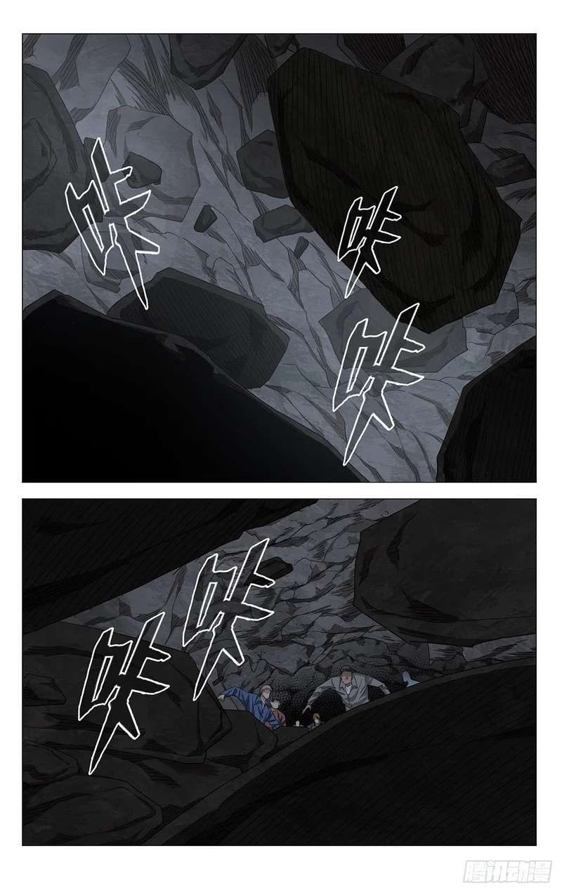 754 一句话 第8页
