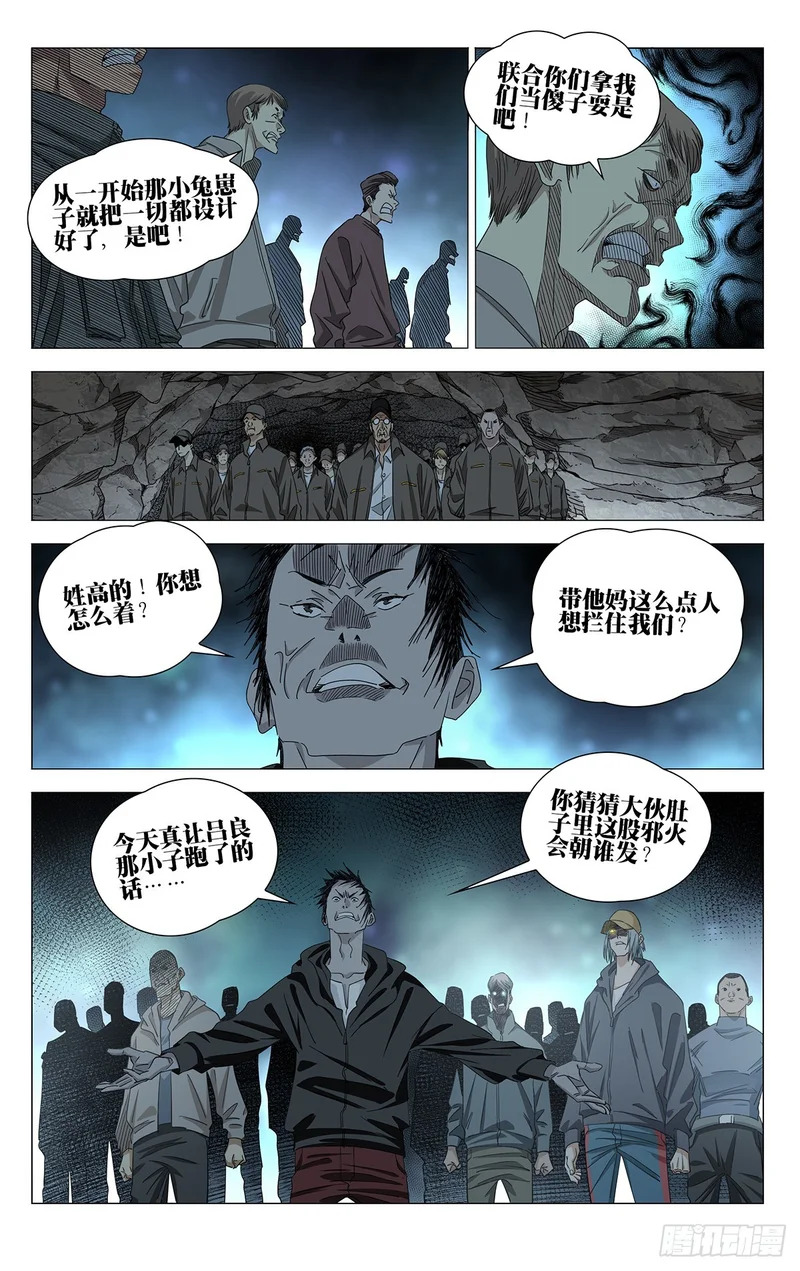 754 一句话 第12页