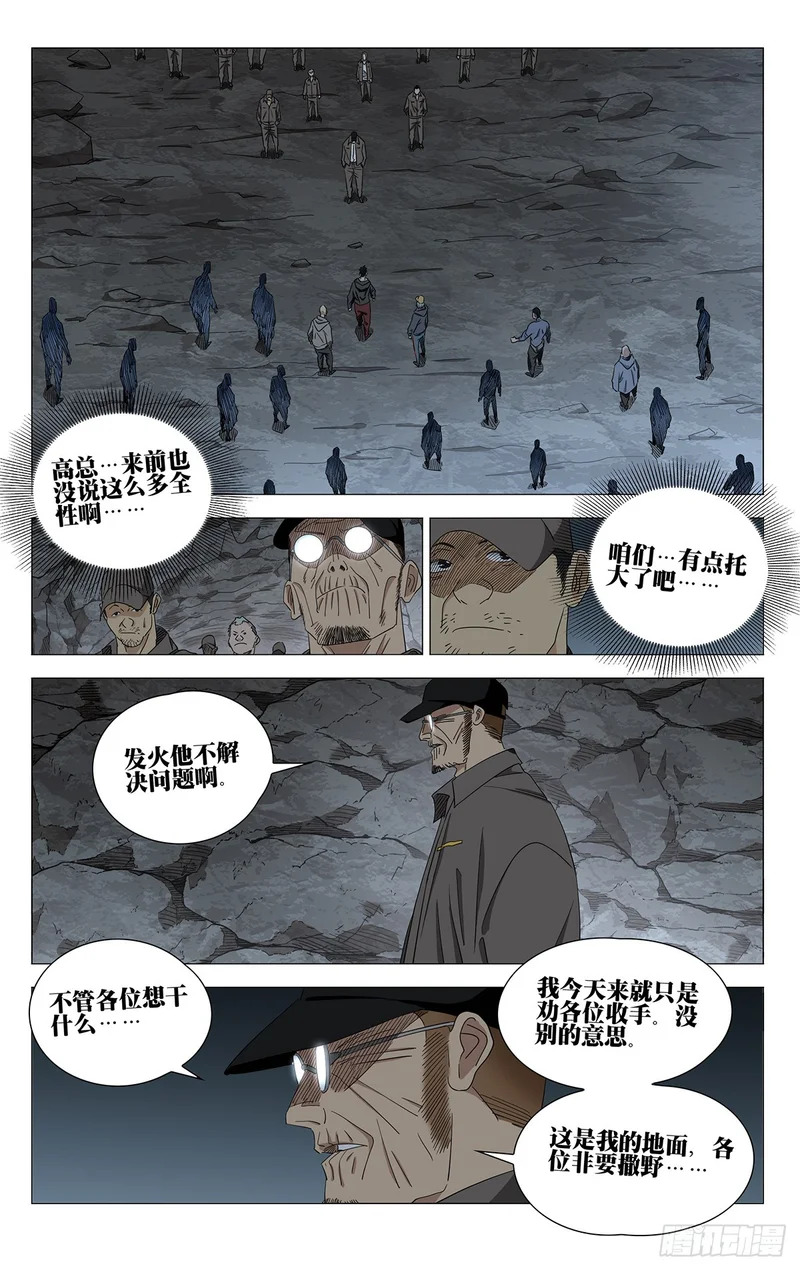 754 一句话 第13页