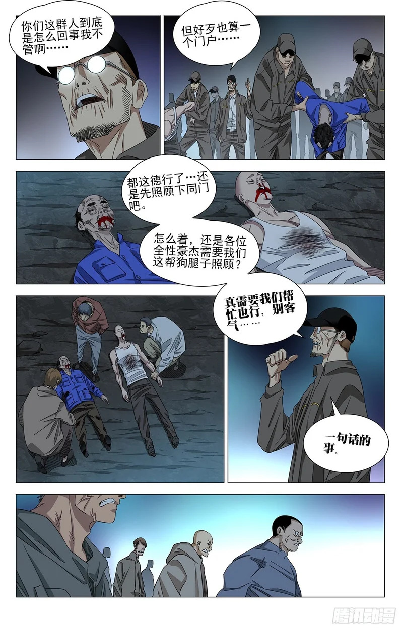 755 临门 第2页