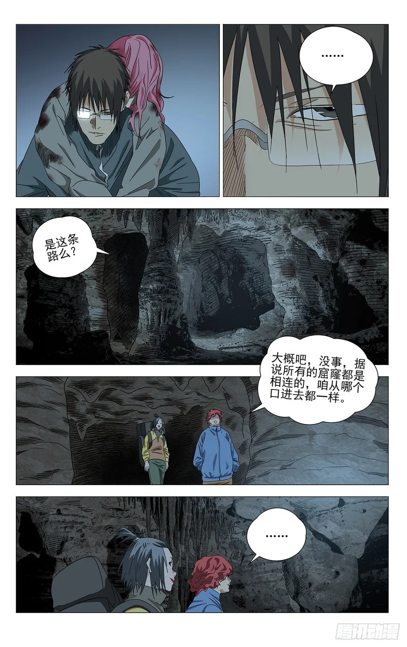 755 临门 第5页