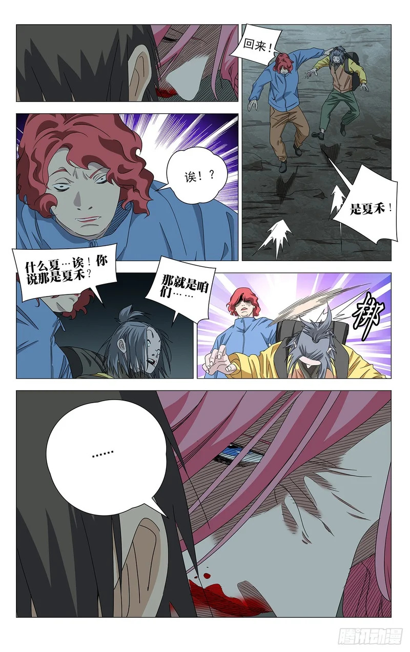 755 临门 第7页