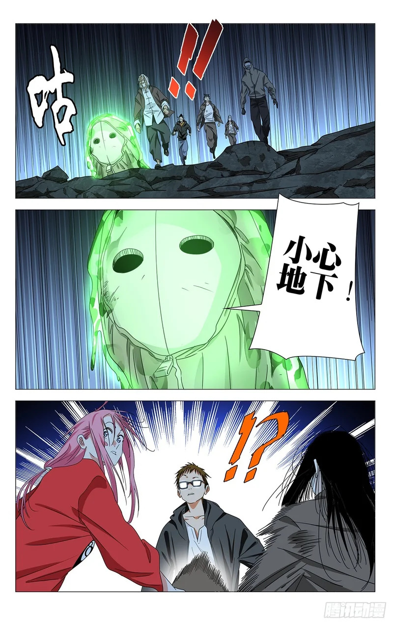755 临门 第12页