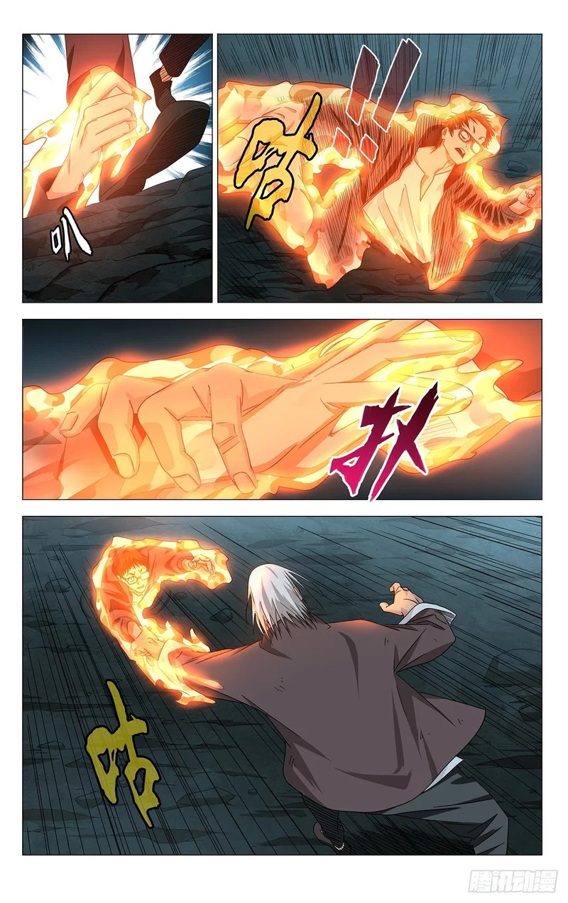 755 临门 第14页