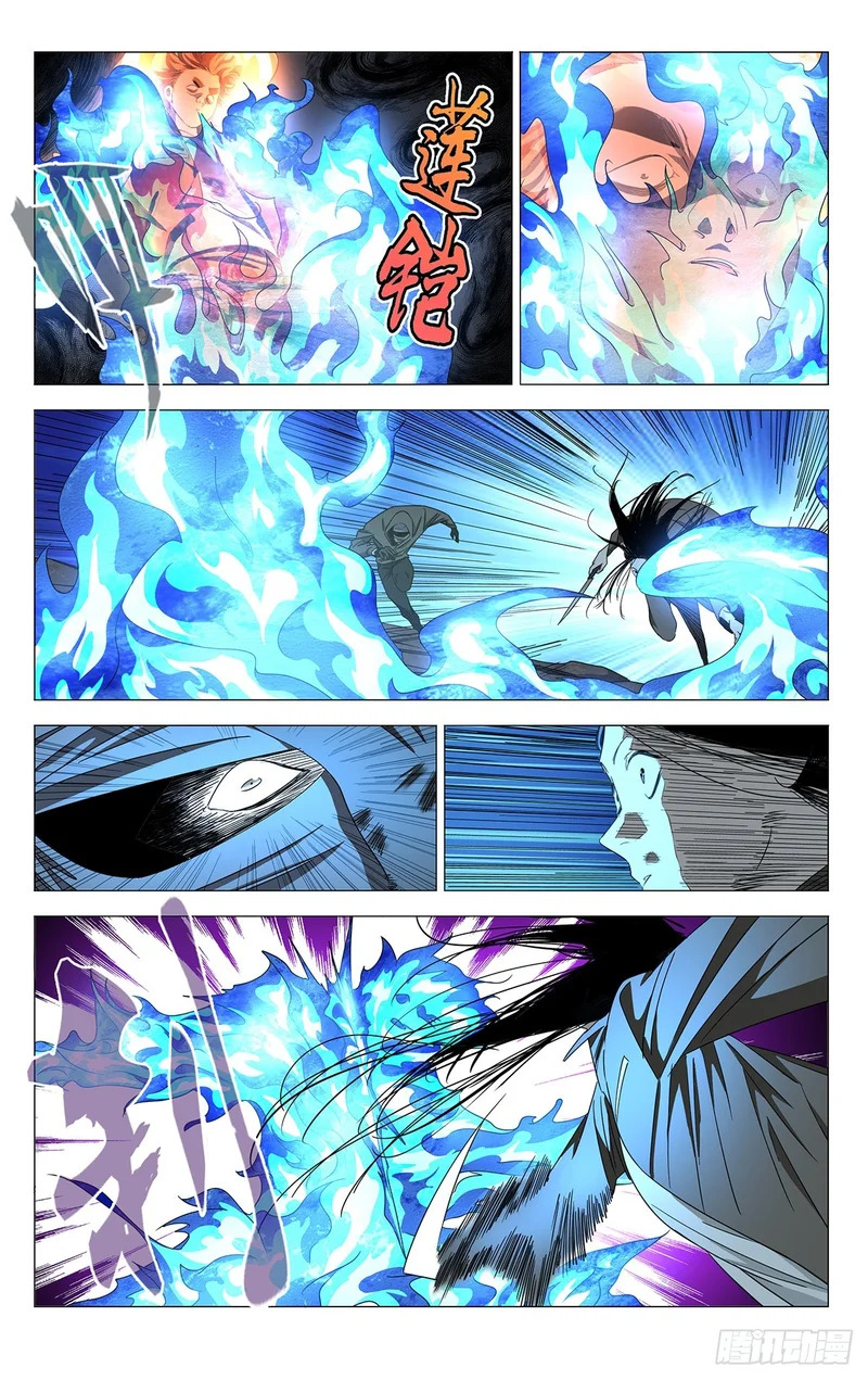 756 致死 第1页