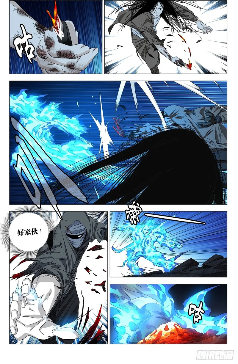 756 致死 第2页