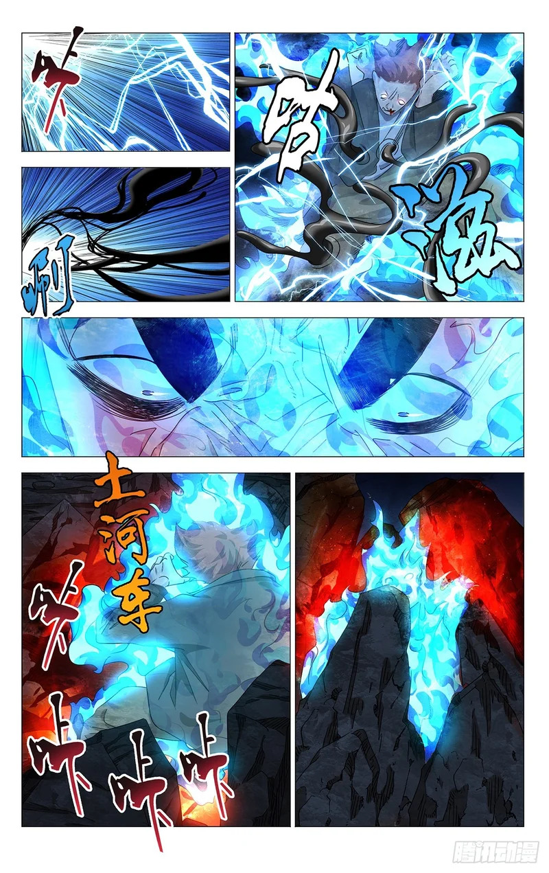 756 致死 第3页