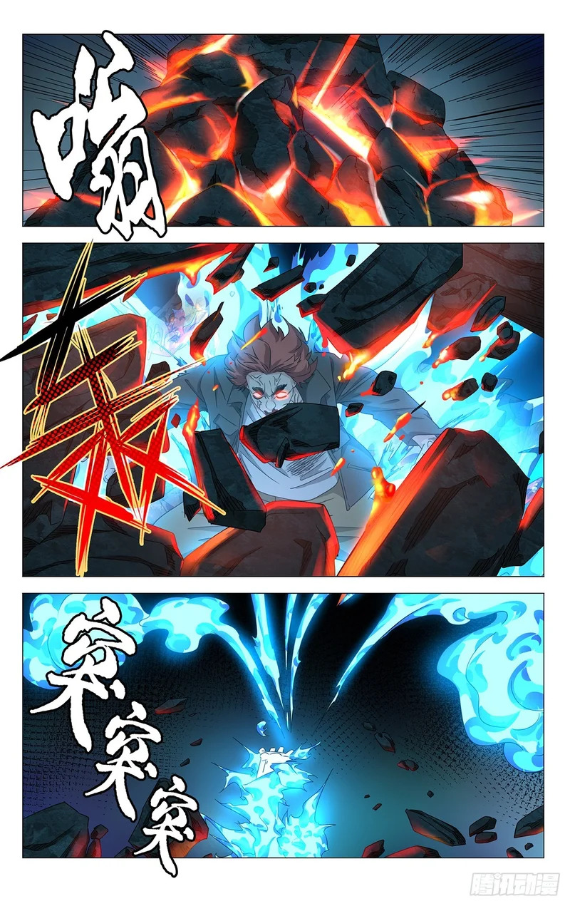 756 致死 第4页