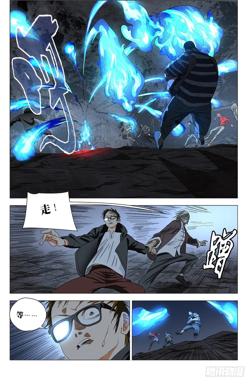 756 致死 第5页