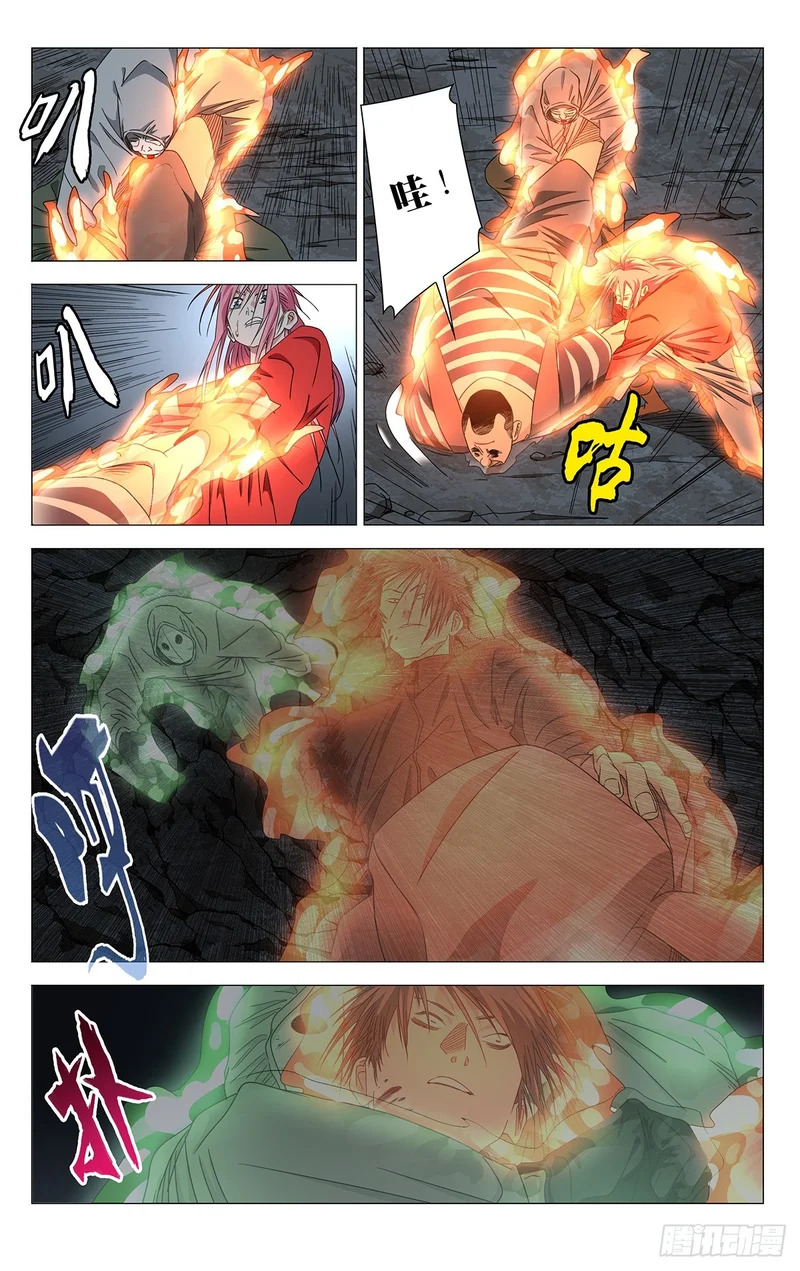 756 致死 第7页