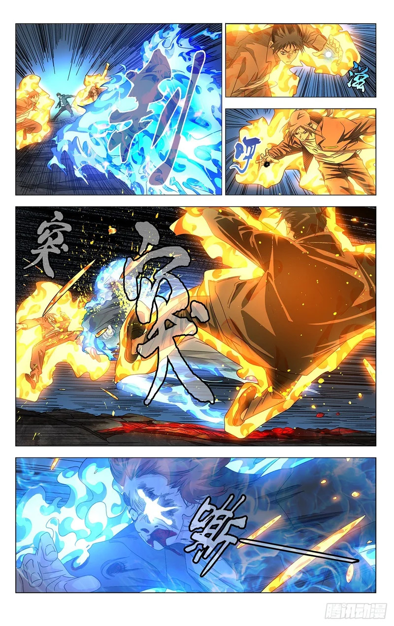 756 致死 第9页