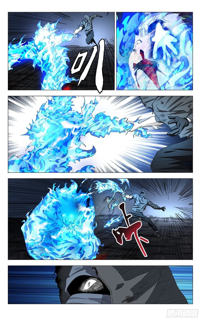 756 致死 第10页