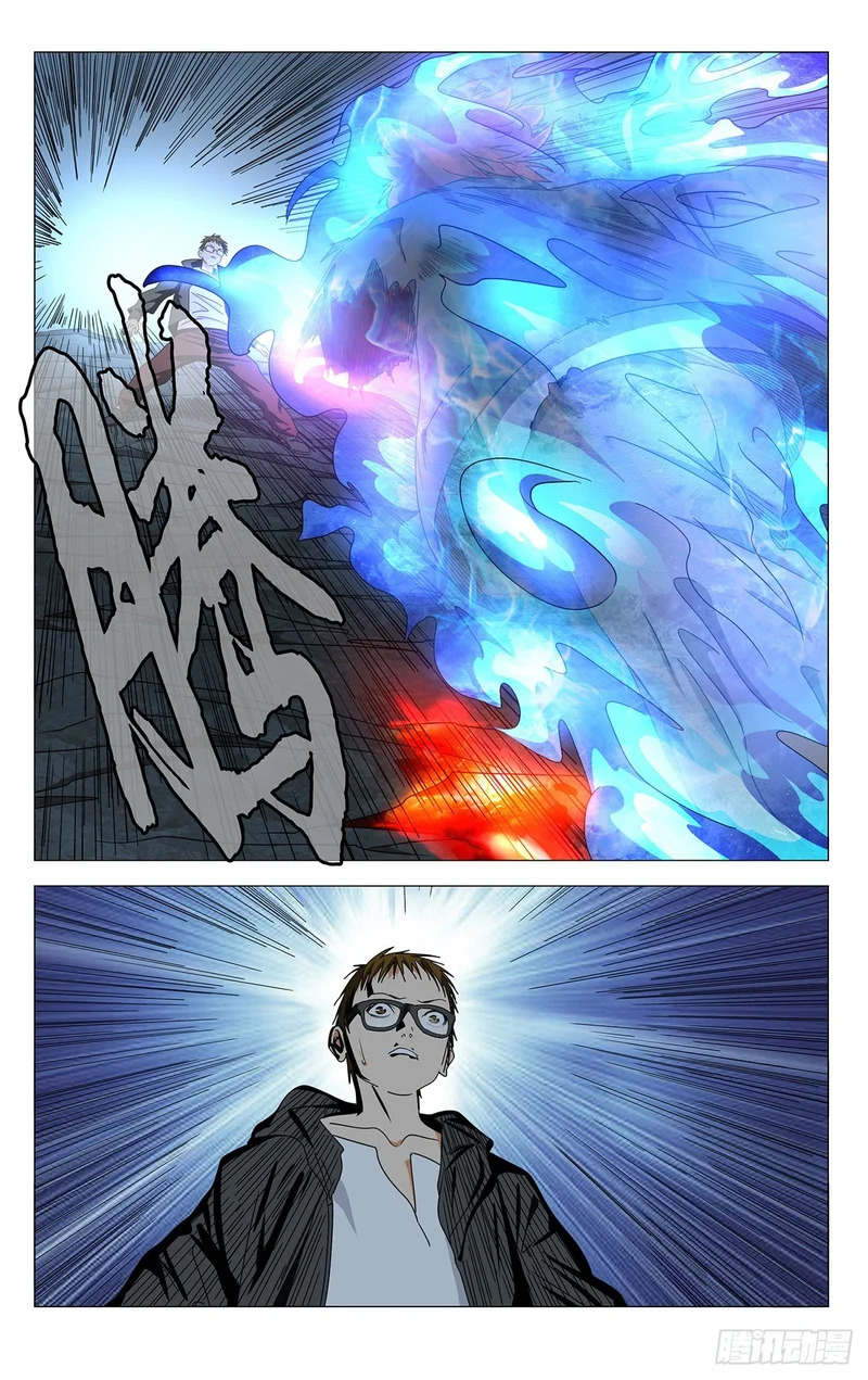 756 致死 第11页