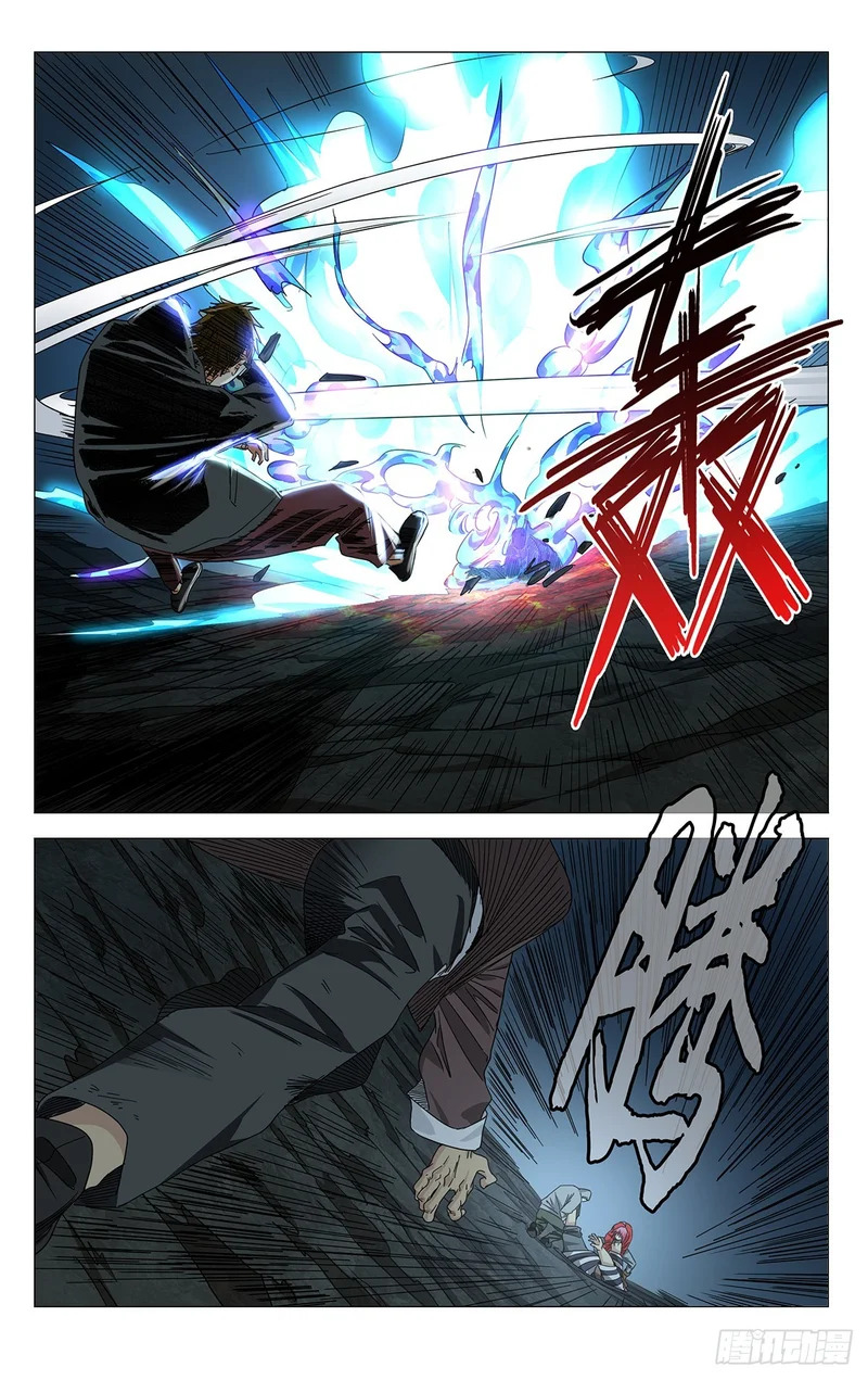 756 致死 第14页