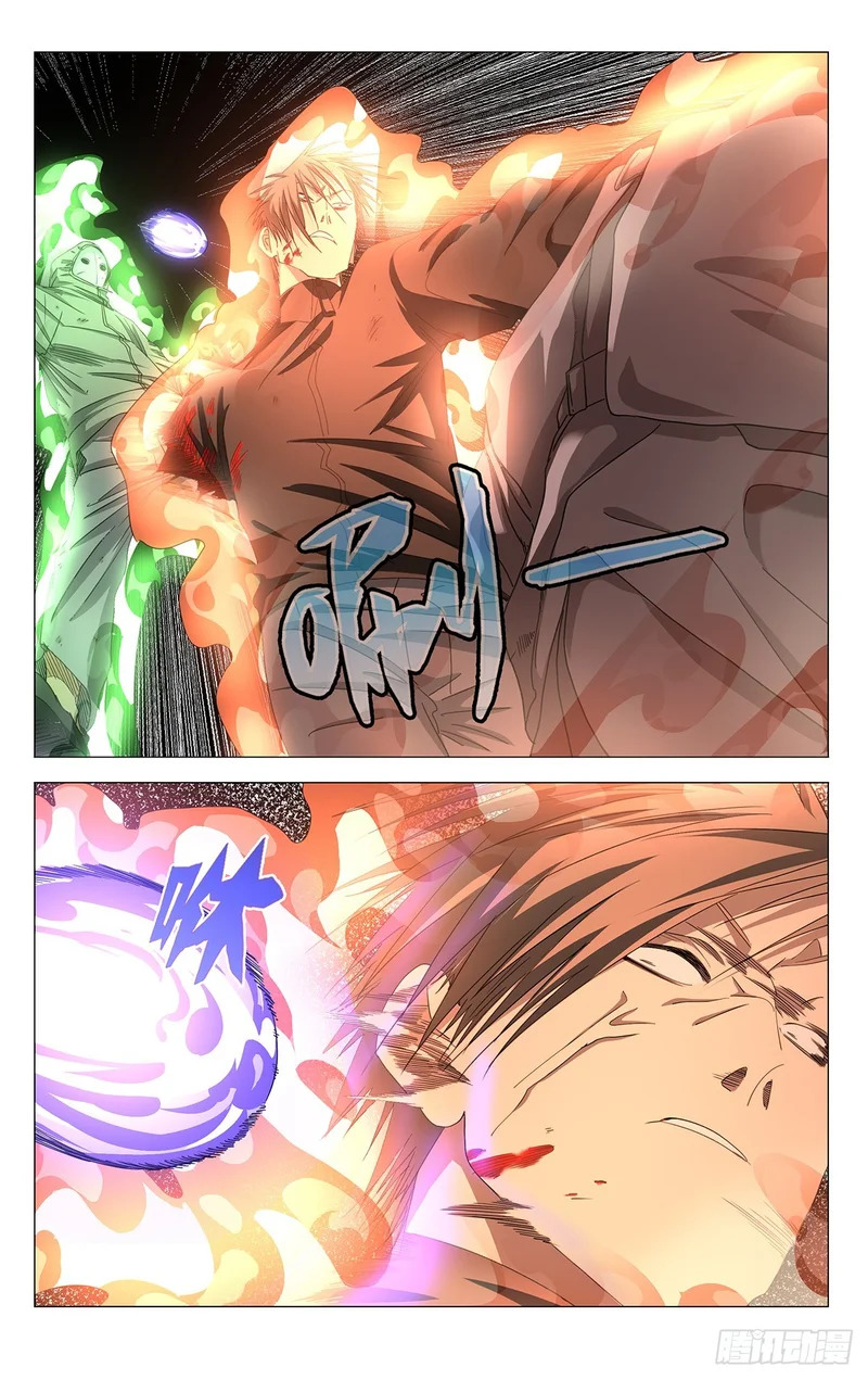 756 致死 第16页
