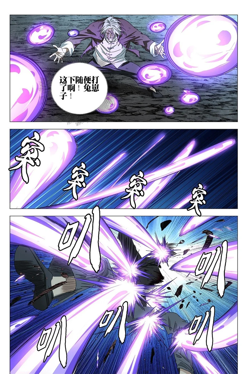756 致死 第18页