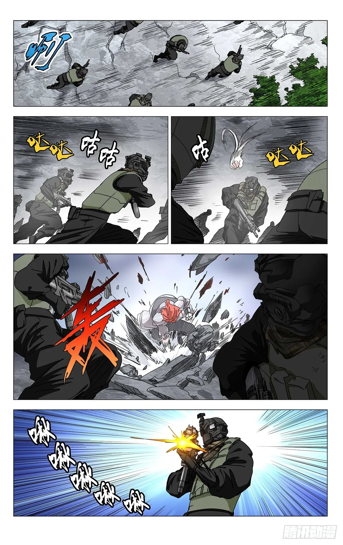 589 第1页