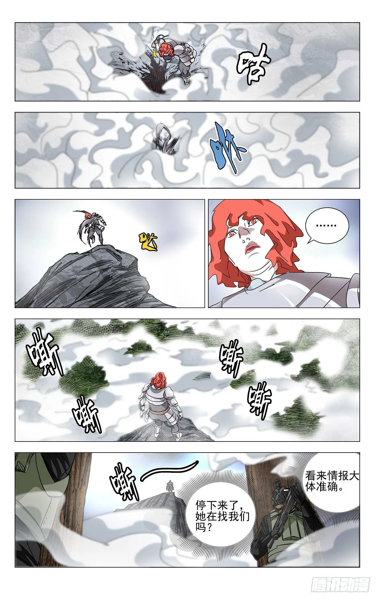 589 第3页