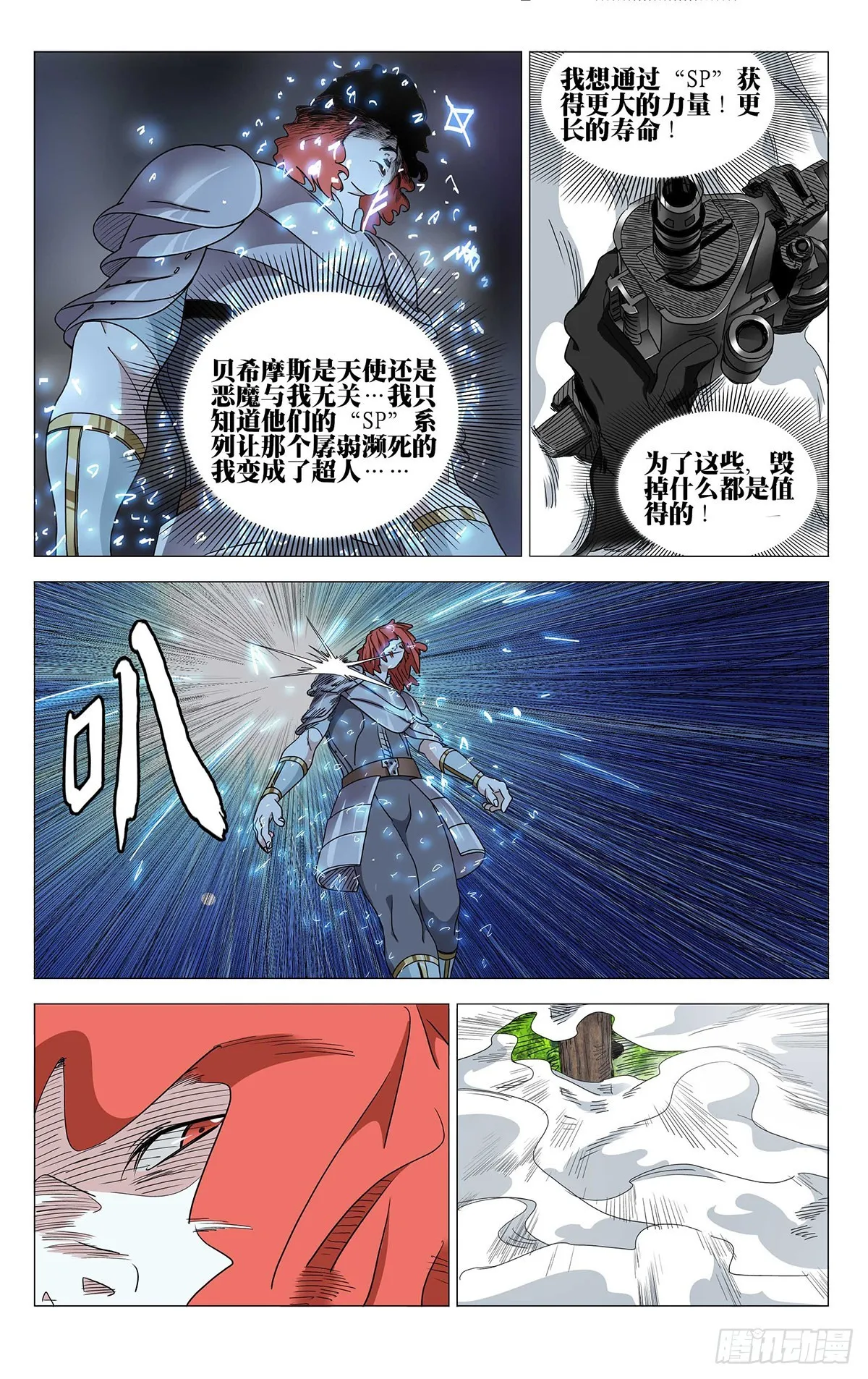 589 第5页