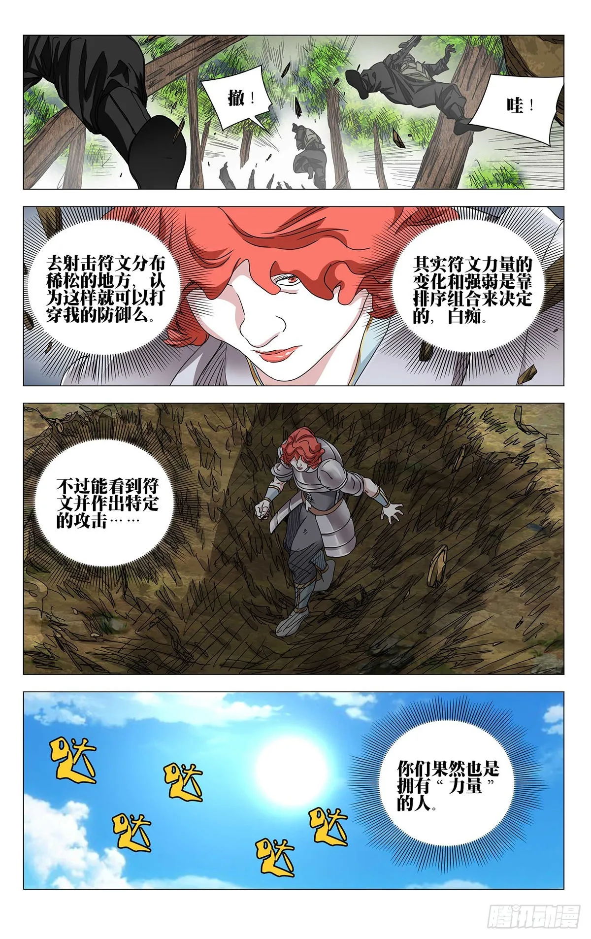 589 第8页