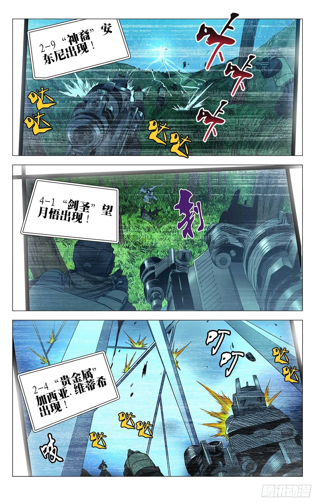 589 第9页