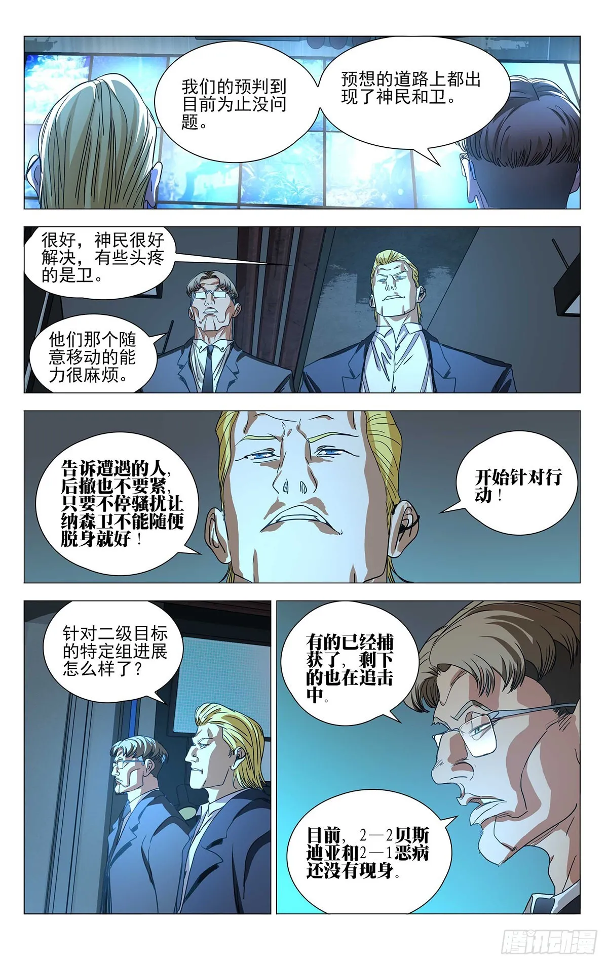 589 第10页