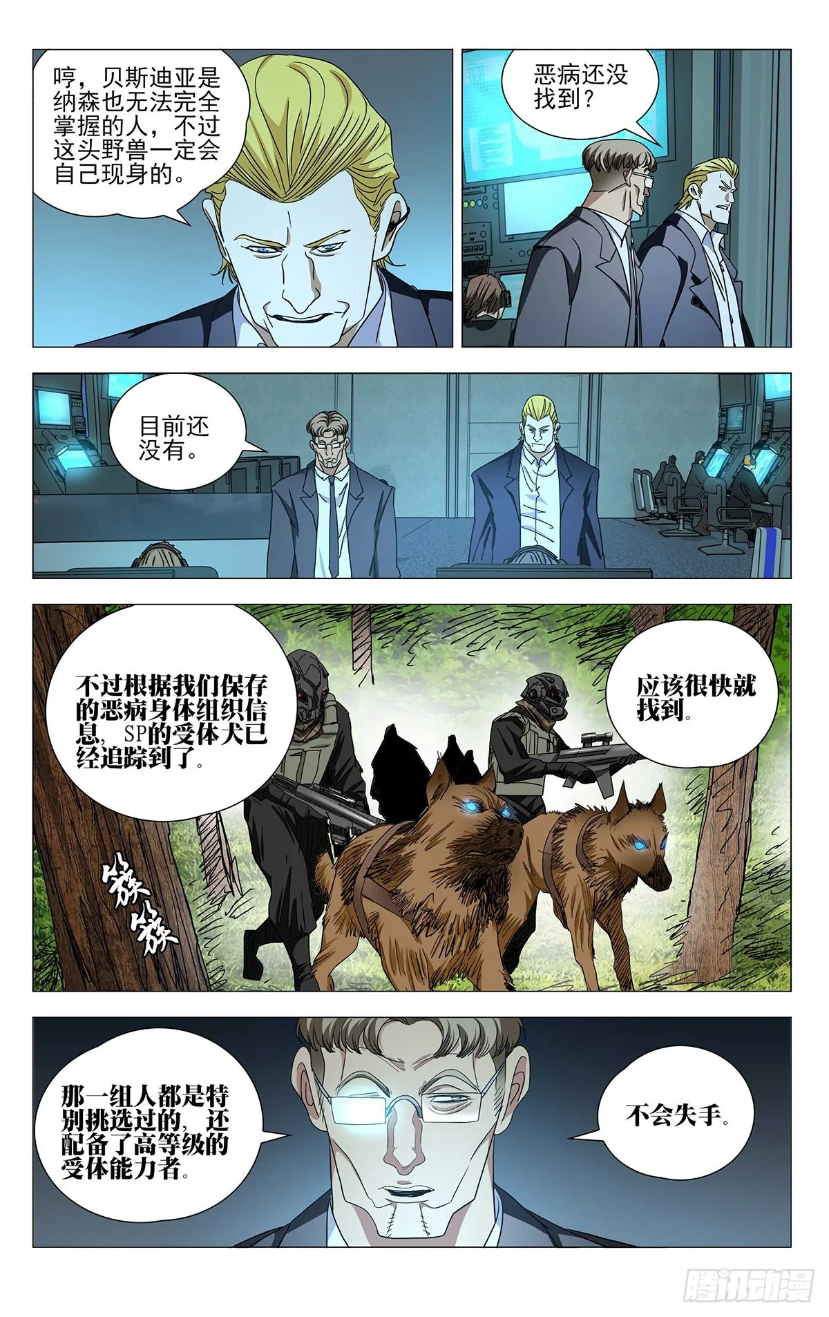589 第11页