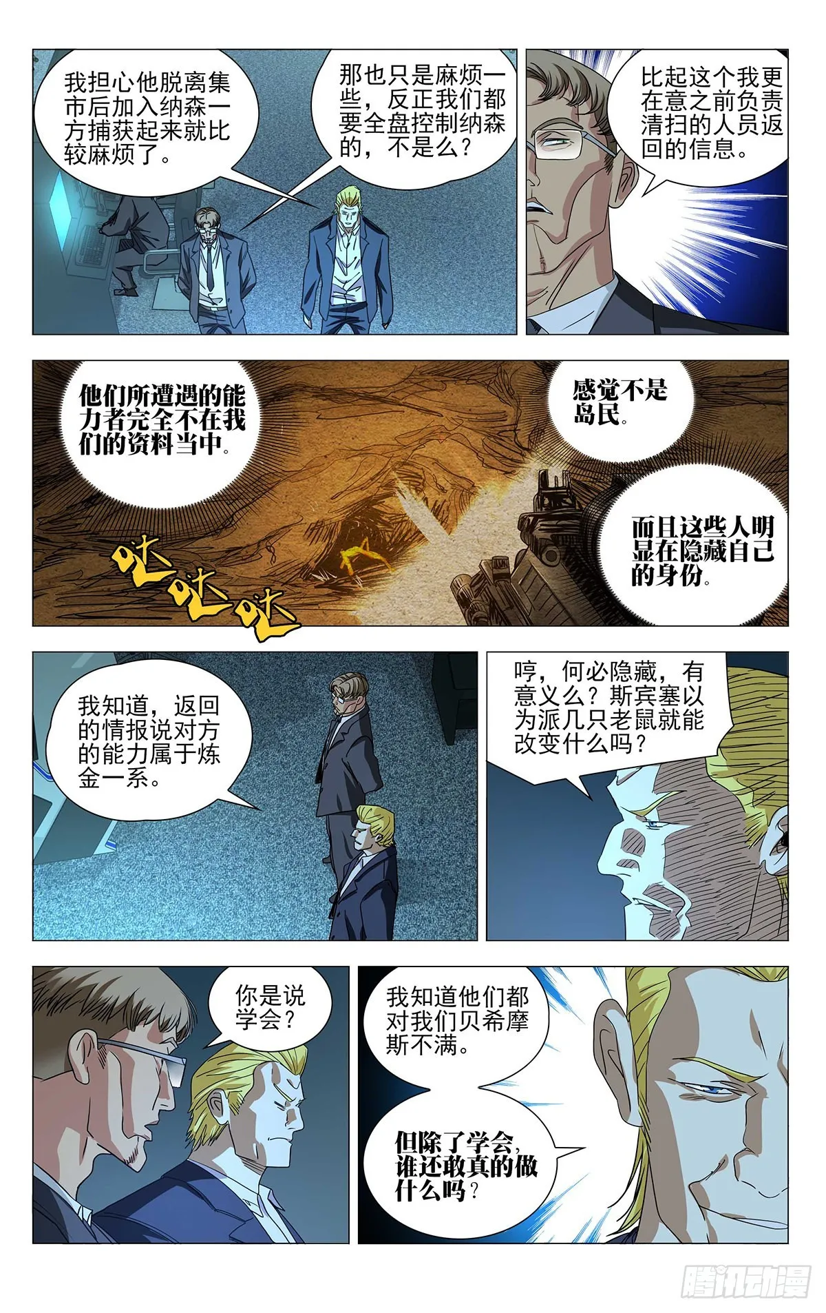 589 第12页