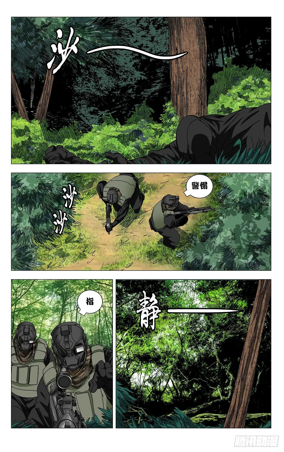 589 第13页