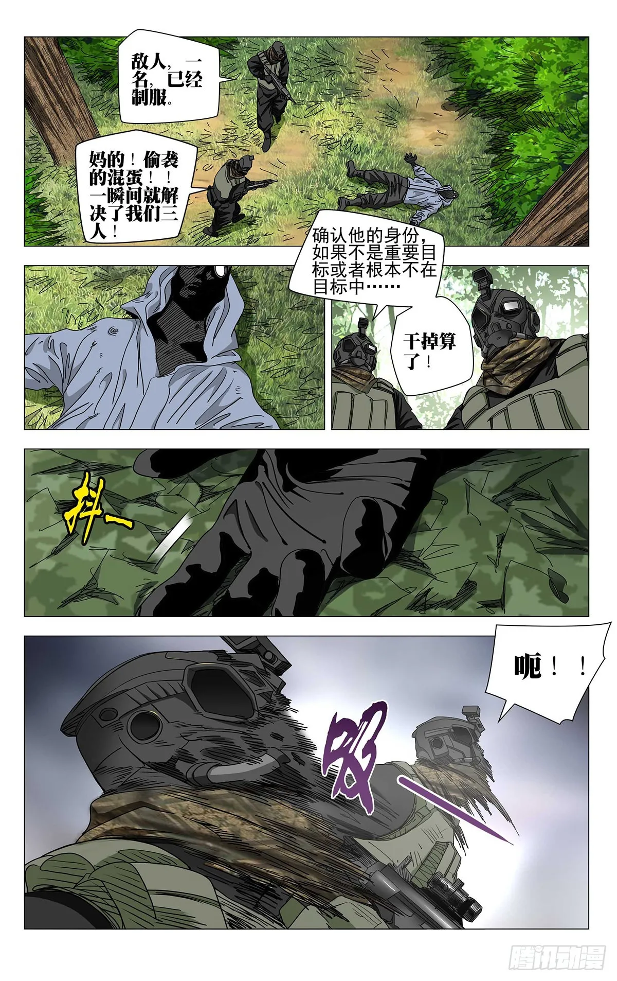 589 第15页