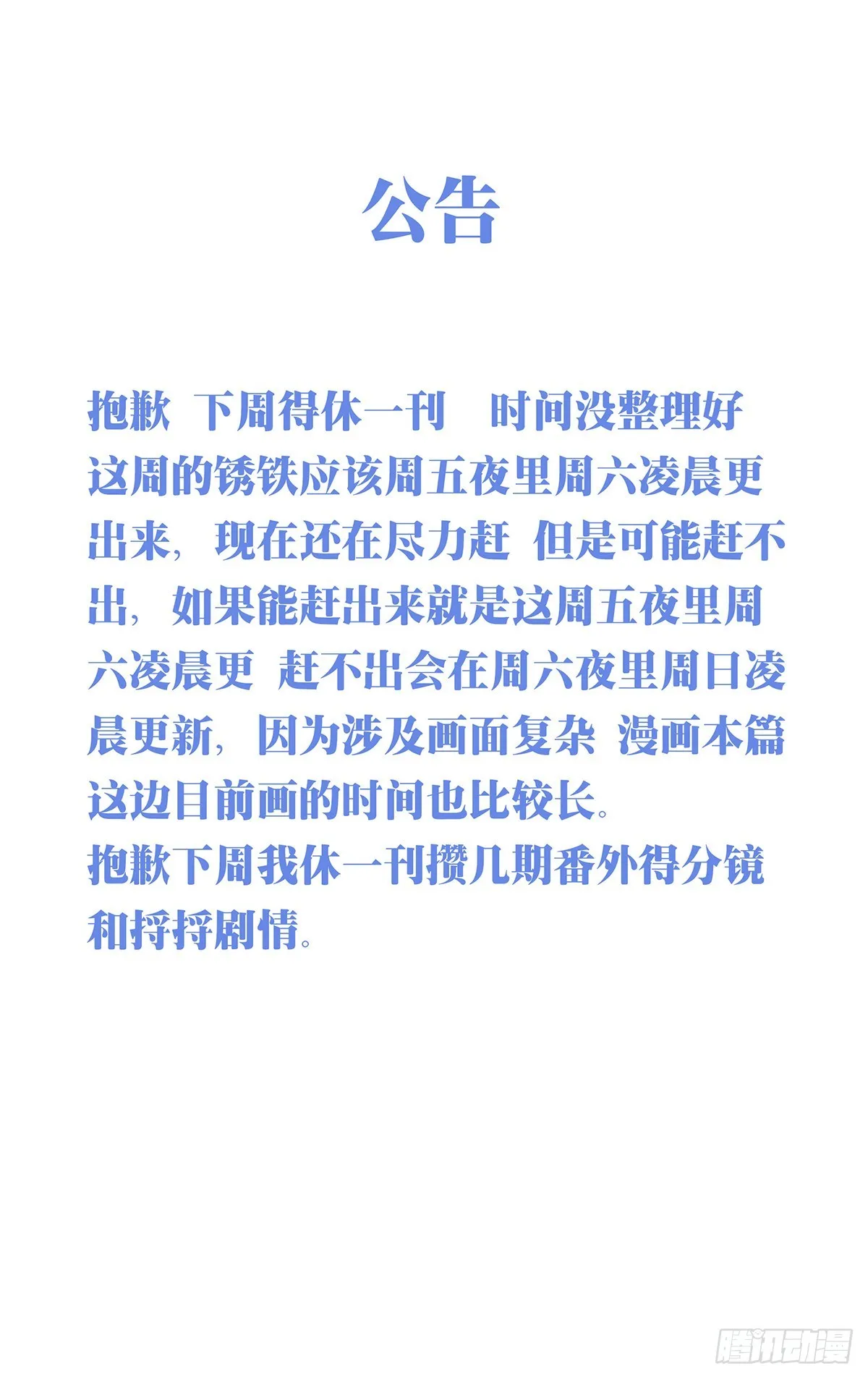 588 第1页
