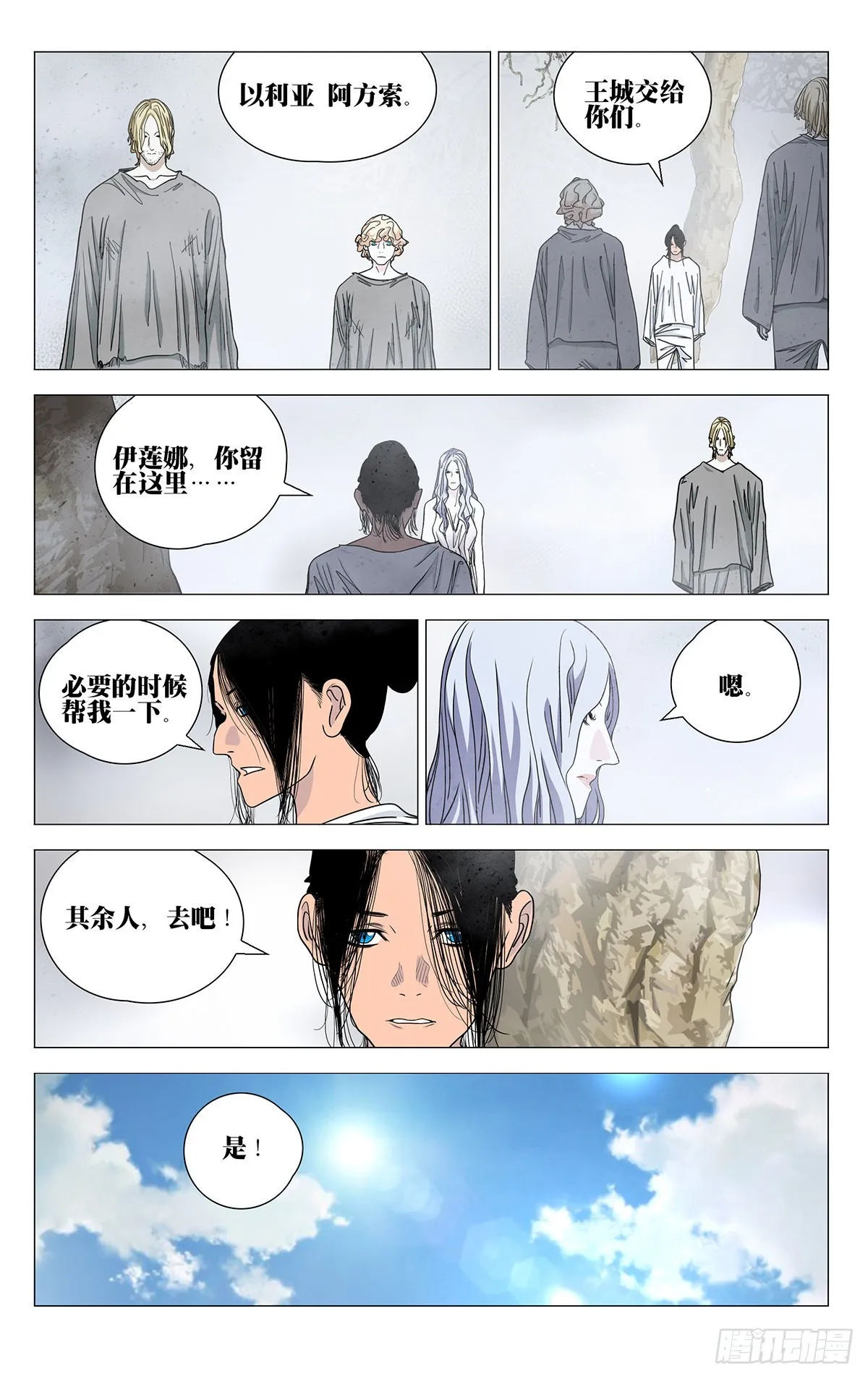 588 第2页