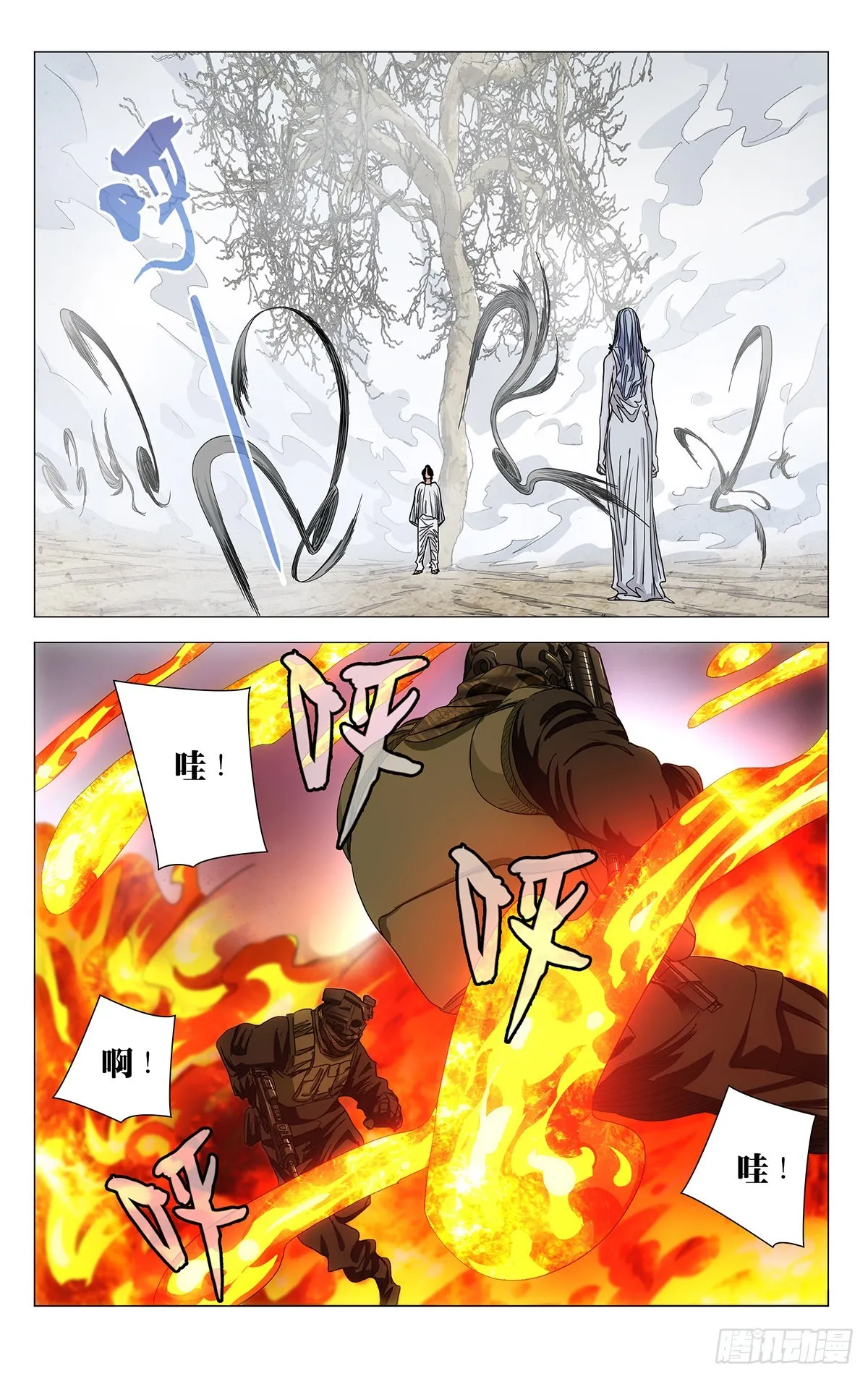 588 第3页