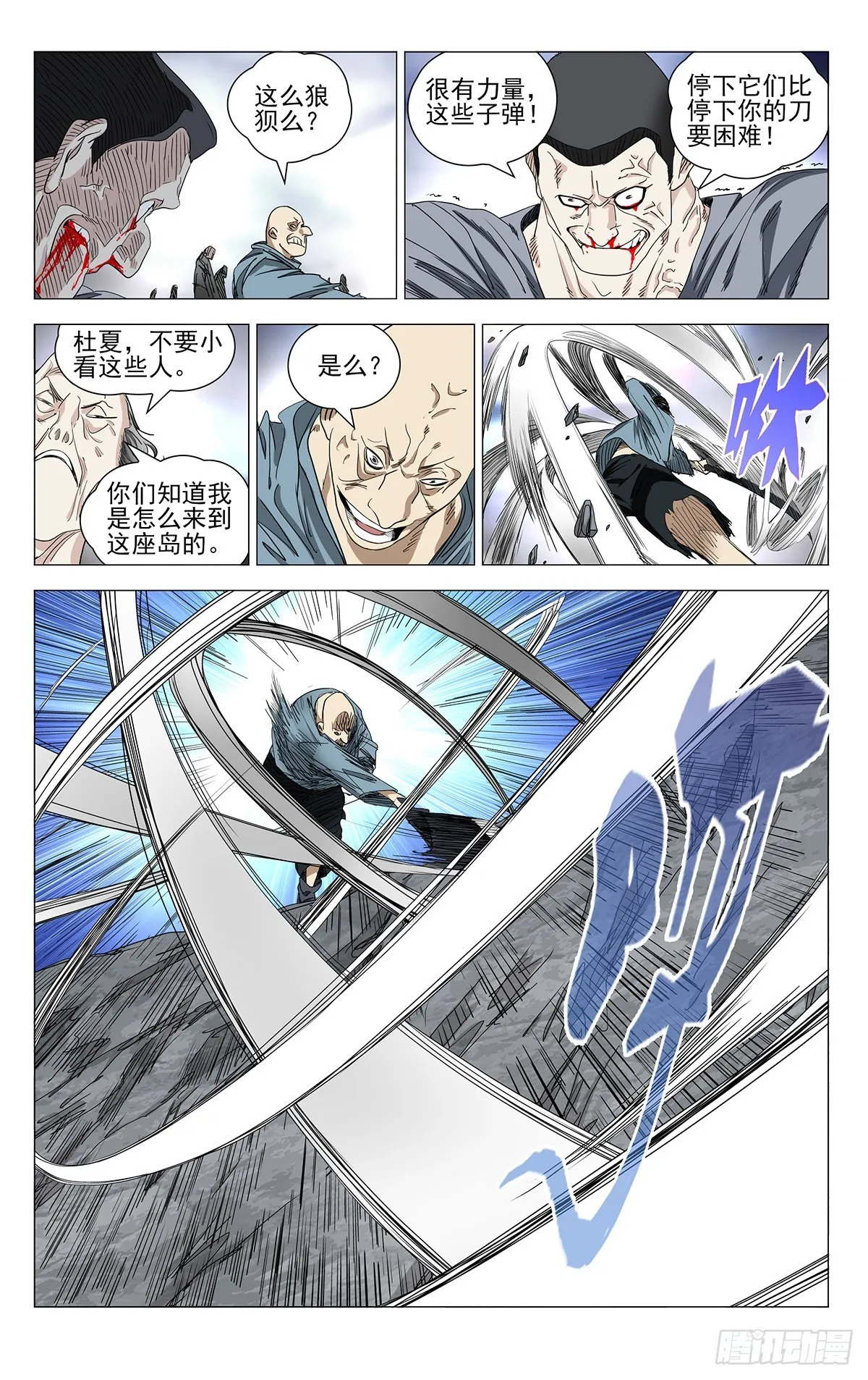 588 第5页