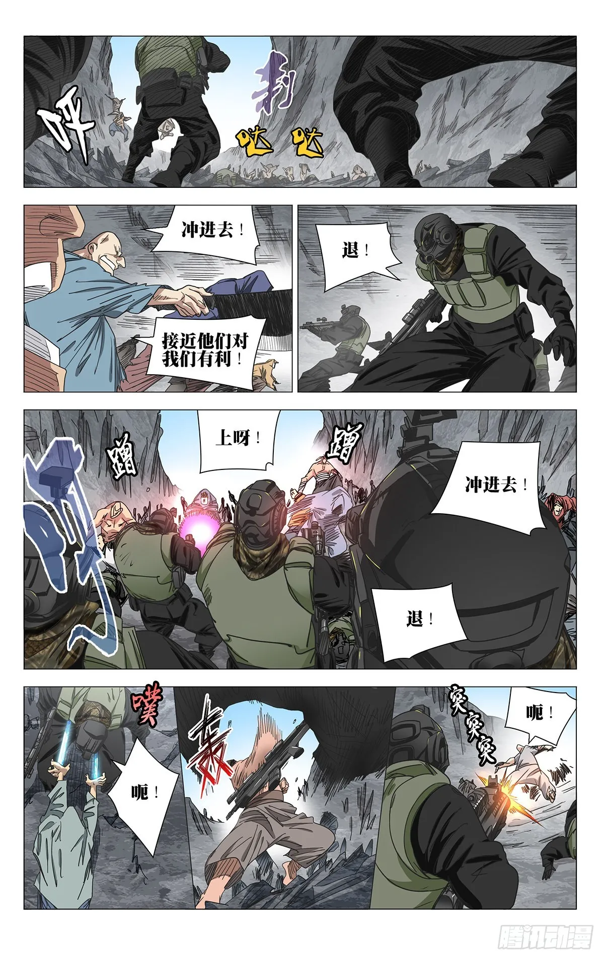 588 第7页