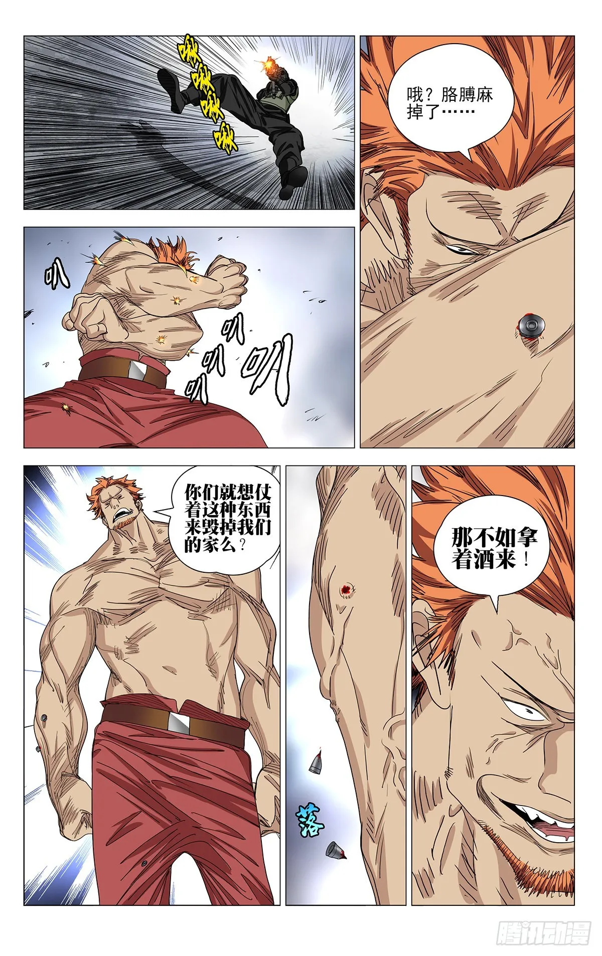 588 第9页