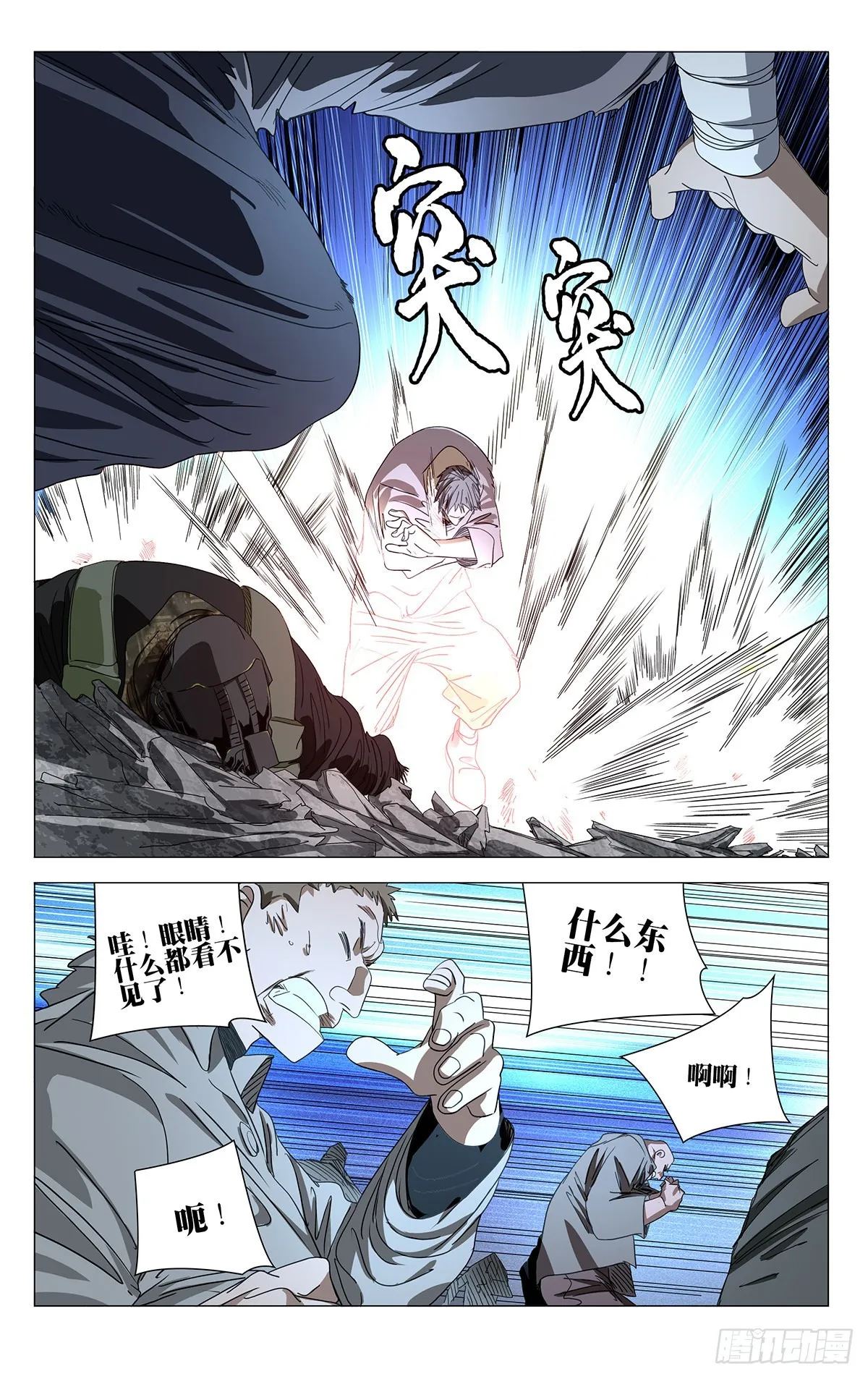588 第11页