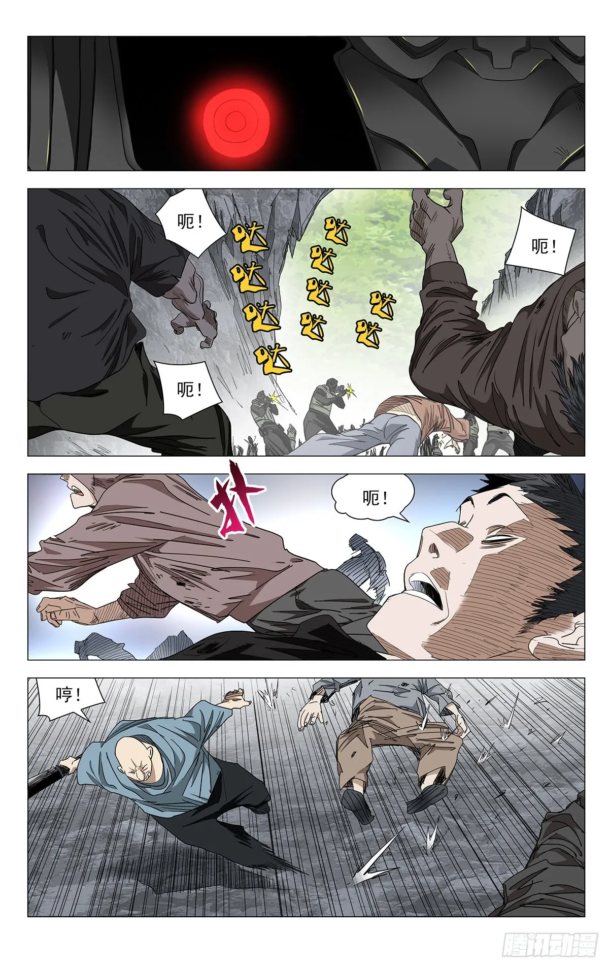 588 第12页
